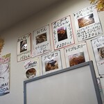 お好み焼 サンタナ - 店内