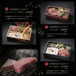 炭火焼ステーキ　天元 - 