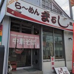 Marushi - 