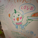 ハレギンザ - 残念ながら・・・私ではないですよ(笑)