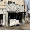 ラッツダイニング 新宿御苑店