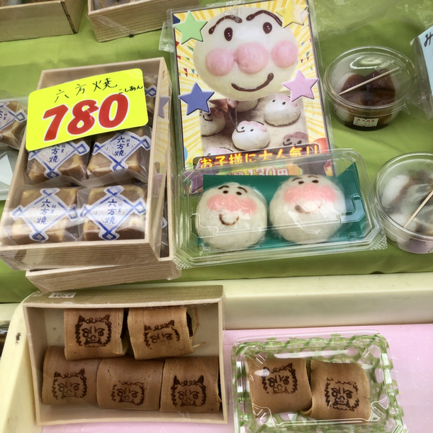 寿々屋 石切本店 新石切 和菓子 食べログ