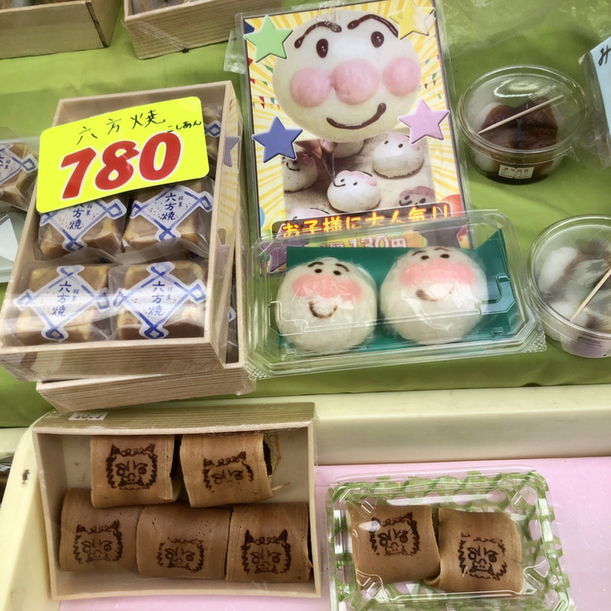 寿々屋 石切本店 新石切 和菓子 食べログ 寿々屋 石切本店 新石切 和菓子 食べログ