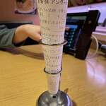 回転寿司すしえもん - 