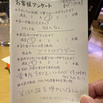 回転寿司すしえもん - 