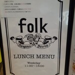 folk burgers&beers - 