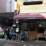 洋食の朝日 - 店の外観