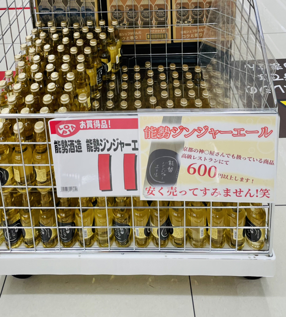 Ropia Amagasaki Other Tabelog