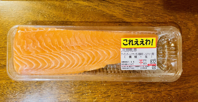 Ropia Amagasaki Other Tabelog