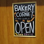 BAKERY CORNET - 