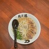 永斗麺 紙屋町本店