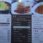 Shokudou Wa-Pu - menu