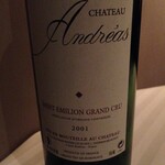 RESTAURANT GUY SAVOY - 