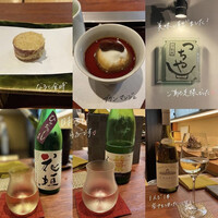 旬彩天 つちや - 