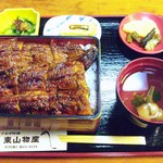 炭火焼うなぎ 東山物産 - うなぎ丼 極上重