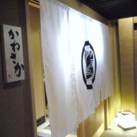 鮨　かねさか パレスホテル東京店 - こんな入口に・・・。