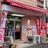 大阪屋 本店