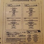 代々木上原 鉄板焼 Note - 