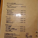 代々木上原 鉄板焼 Note - 