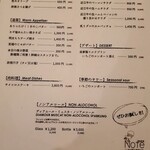 代々木上原 鉄板焼 Note - 
