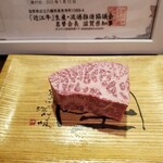 代々木上原 鉄板焼 Note - 近江牛ヒレステーキ(100g)5,200円