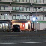 食卓 緑 - 食卓 緑 外観 ※写真の正面１階です　(2021.03.05)