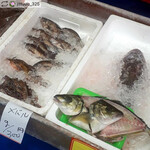あき水産 輝 - 