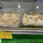 あき水産 輝 - 
