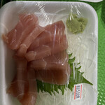 あき水産 輝 - 