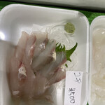 あき水産 輝 - 