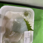 あき水産 輝 - 