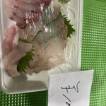 あき水産 輝 - 