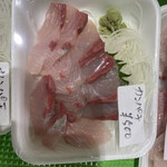 あき水産 輝 - 