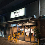 支那ソバ 小むろ - 