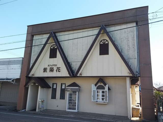カフェテラス 紫陽花 羽後本荘 喫茶店 食べログ カフェテラス 紫陽花 羽後本荘 喫茶店 食べログ