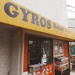 ギロス ケバブ - 