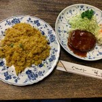 Raifukutei - ドライカレー、ハンバーグ