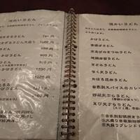 自家製粉石臼挽きうどん 青空blue 本店 - 