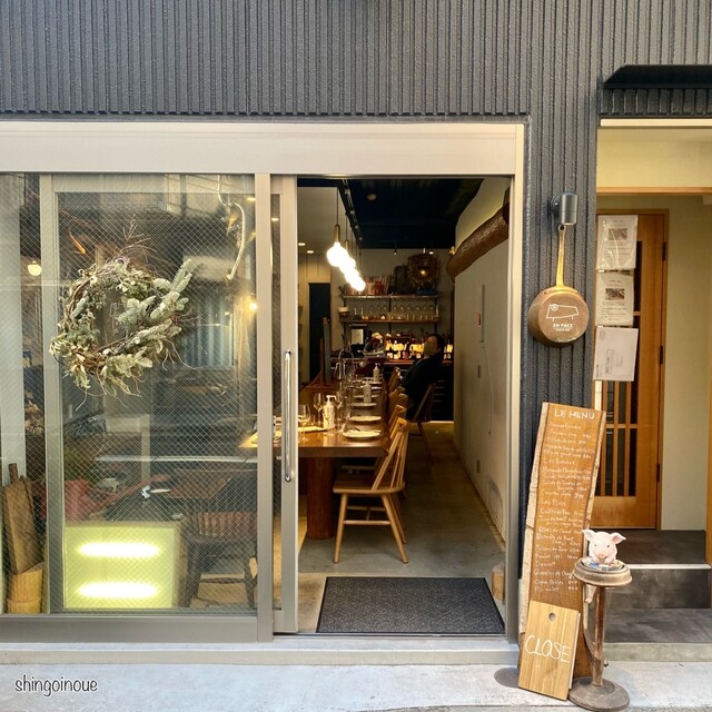 アン ファス En Face 人形町 フレンチ 食べログ アン ファス En Face 人形町 フレンチ 食べログ