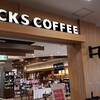 スターバックス・コーヒー TSUTAYA鳥栖店