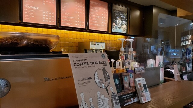 スターバックス コーヒー Tsutaya鳥栖店 鳥栖 カフェ 食べログ スターバックス コーヒー Tsutaya鳥栖店 鳥栖 カフェ 食べログ