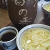 釜あげうどん 長田 in 香の香