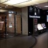 築地すし 川崎日航ホテル店