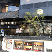 鰻割烹 伊豆栄 本店 - 