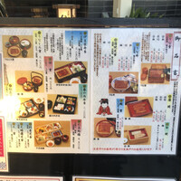 鰻割烹 伊豆栄 本店 - 
