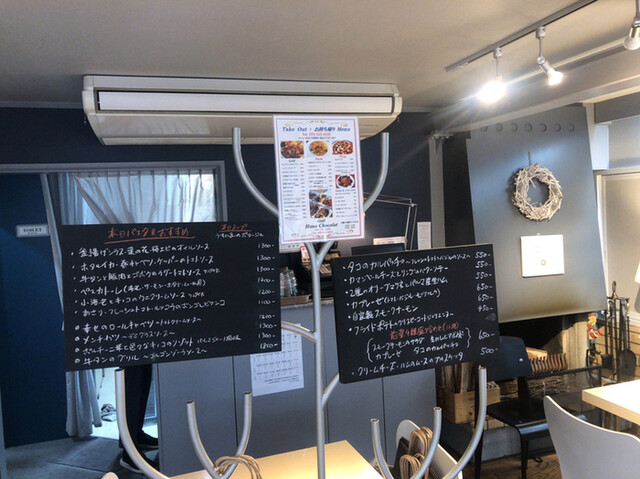 Grill Hana Chocolat photo 4