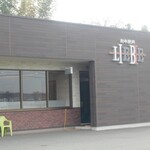 和牛焼肉 LIEBE - 外観