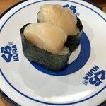 Muten Kurazushi - 