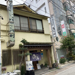 うなぎ料理 あつみ - 