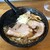 麺処 らふてる - 料理写真:しょうゆチャーシュー麺